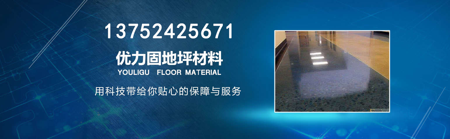 煙臺(tái)恒鑫化工辦公大樓